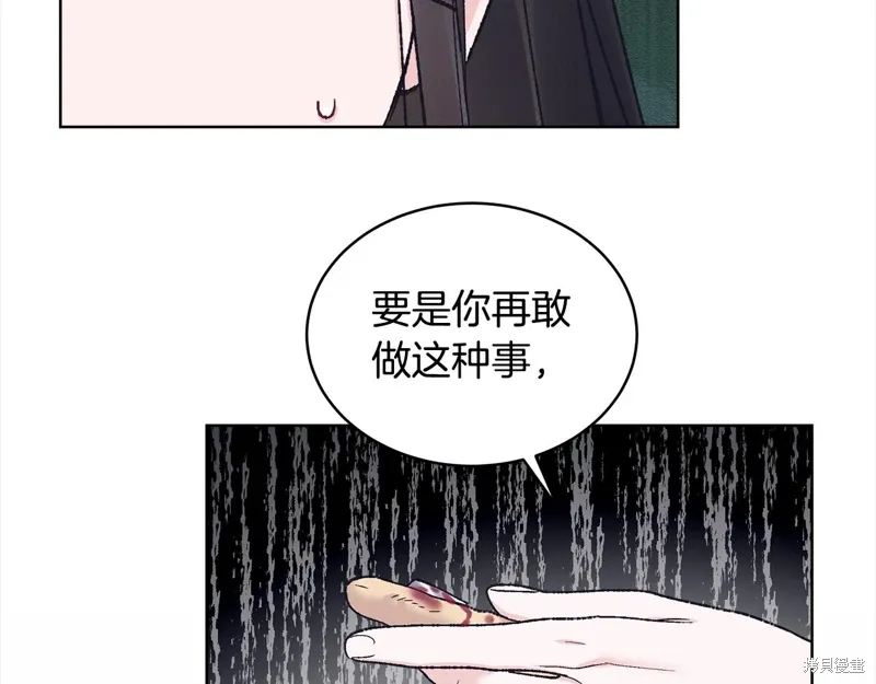 第3季22话 第118页