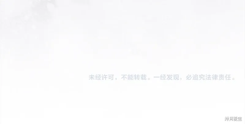 第3季22话 第124页