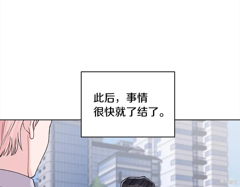 第3季23话 第4页