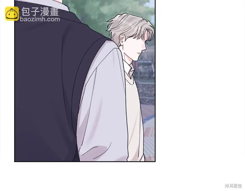第3季23话 第10页