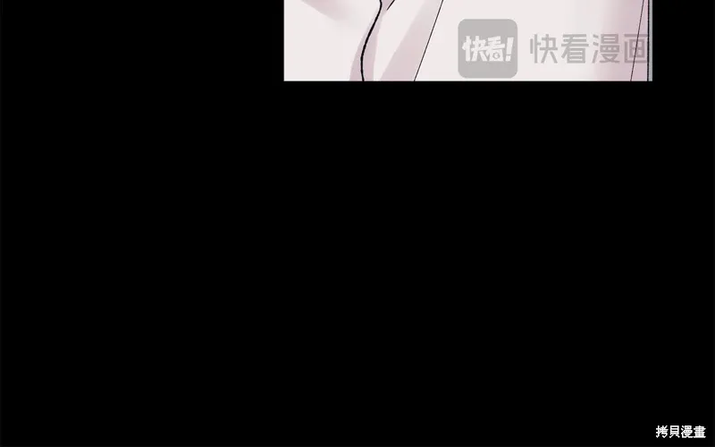 第3季23话 第13页
