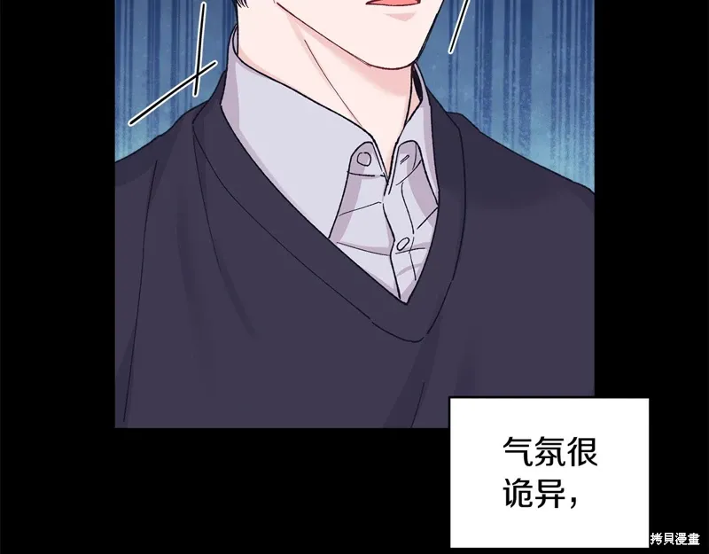 第3季23话 第15页