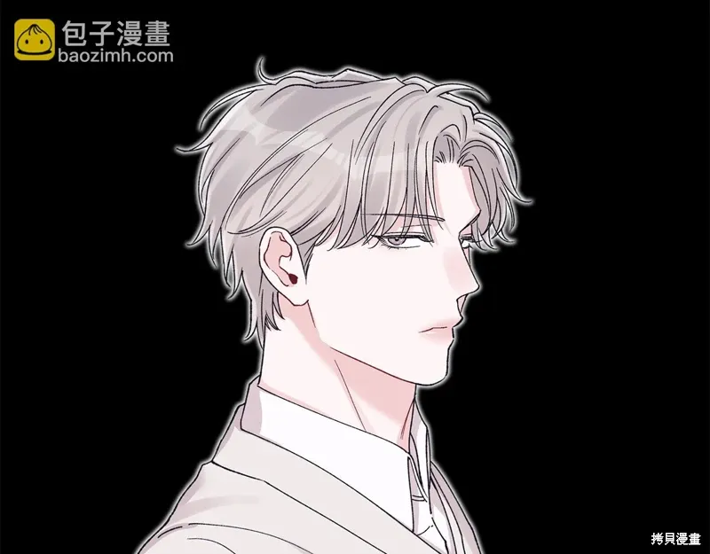 第3季23话 第17页