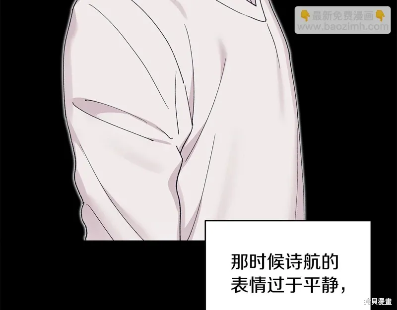 第3季23话 第18页