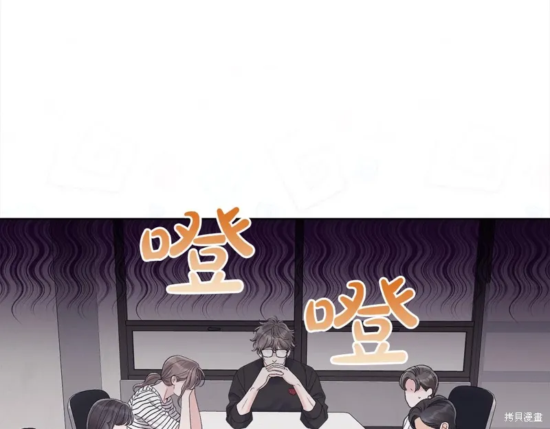 第3季23话 第29页
