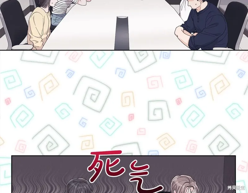 第3季23话 第30页