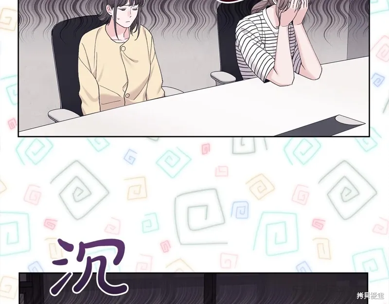 第3季23话 第31页