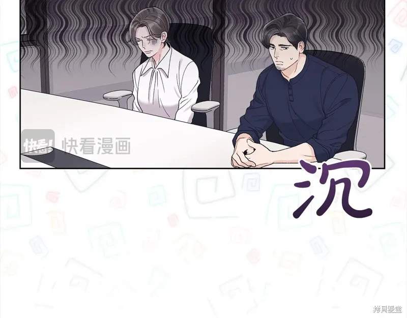 第3季23话 第32页