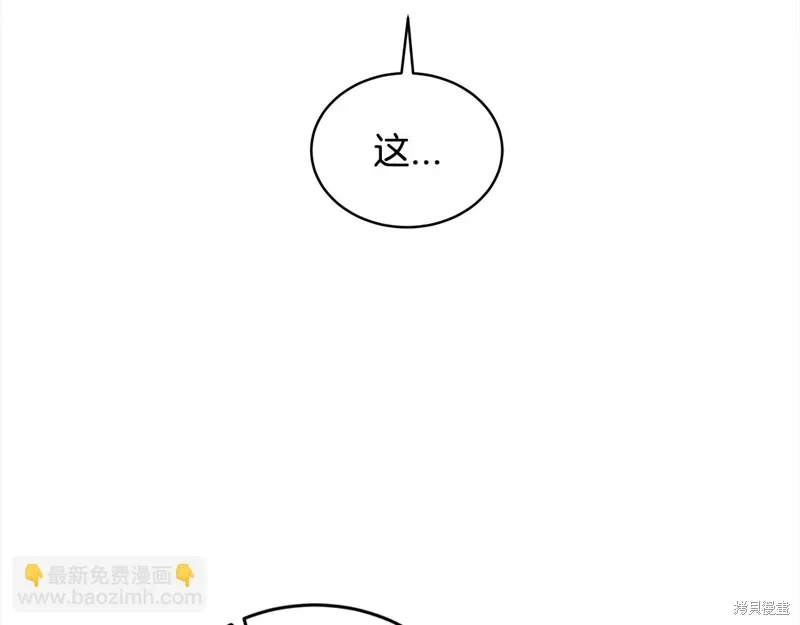 第3季23话 第35页