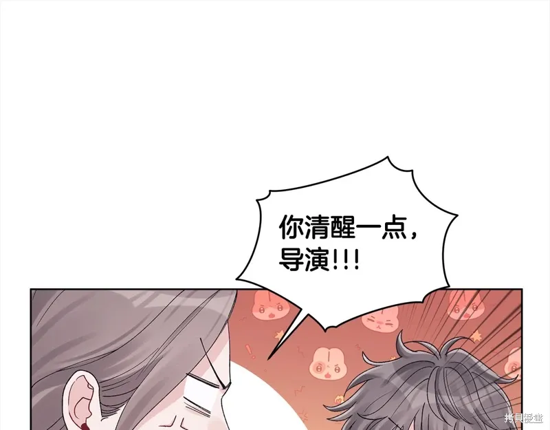 第3季23话 第38页