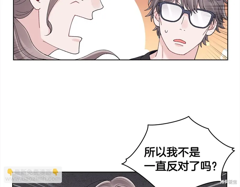 第3季23话 第39页