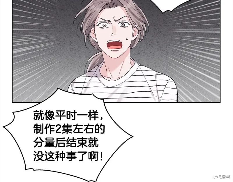 第3季23话 第40页