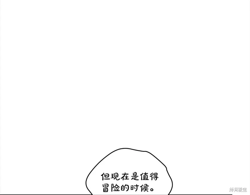 第3季23话 第43页