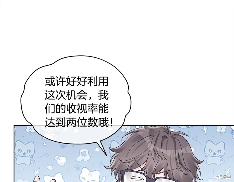 第3季23话 第45页