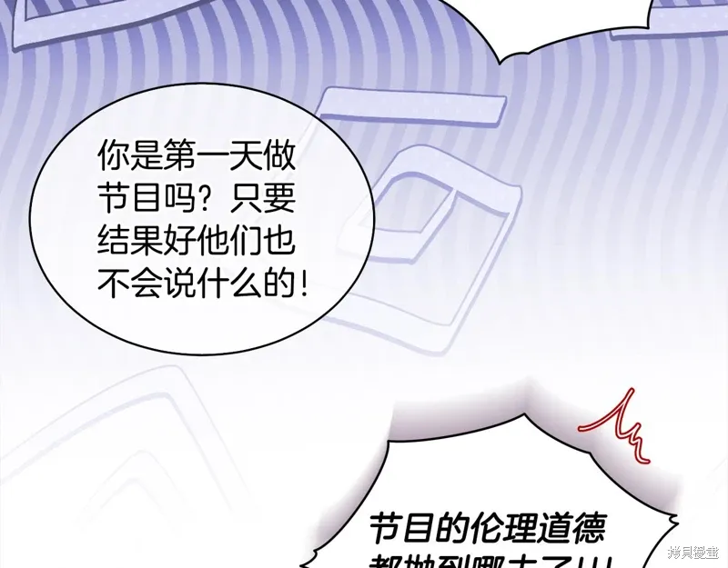 第3季23话 第49页