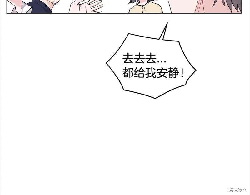 第3季23话 第52页