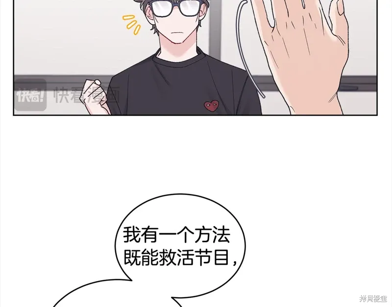 第3季23话 第54页