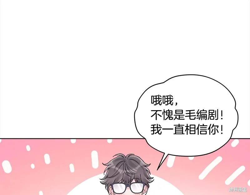 第3季23话 第56页