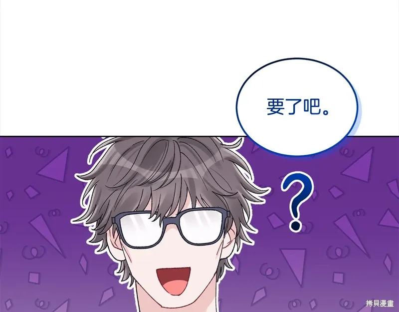第3季23话 第59页