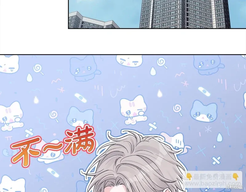 第3季23话 第64页