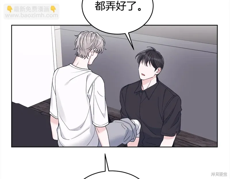第3季23话 第67页
