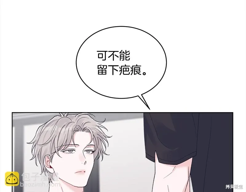 第3季23话 第69页
