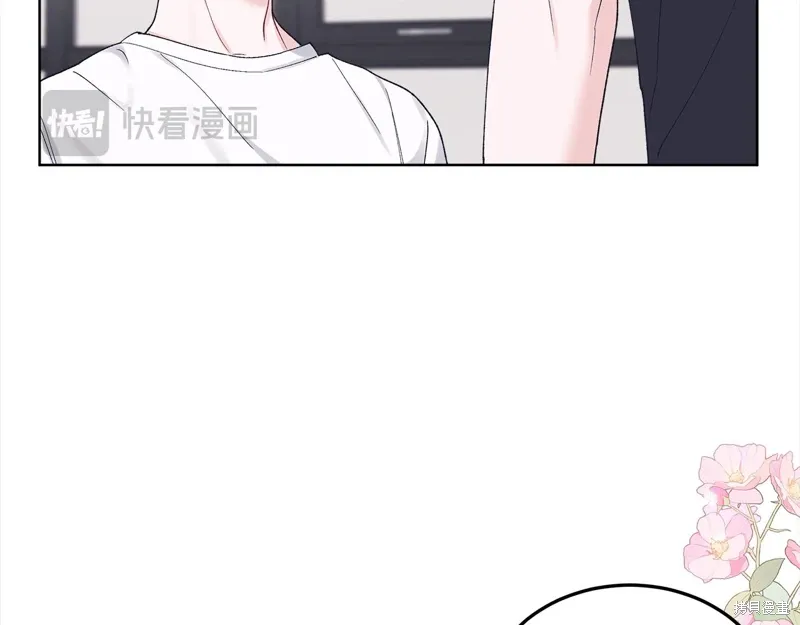 第3季23话 第70页