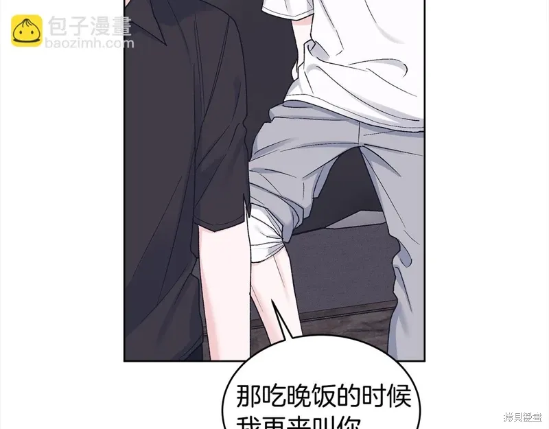 第3季23话 第77页