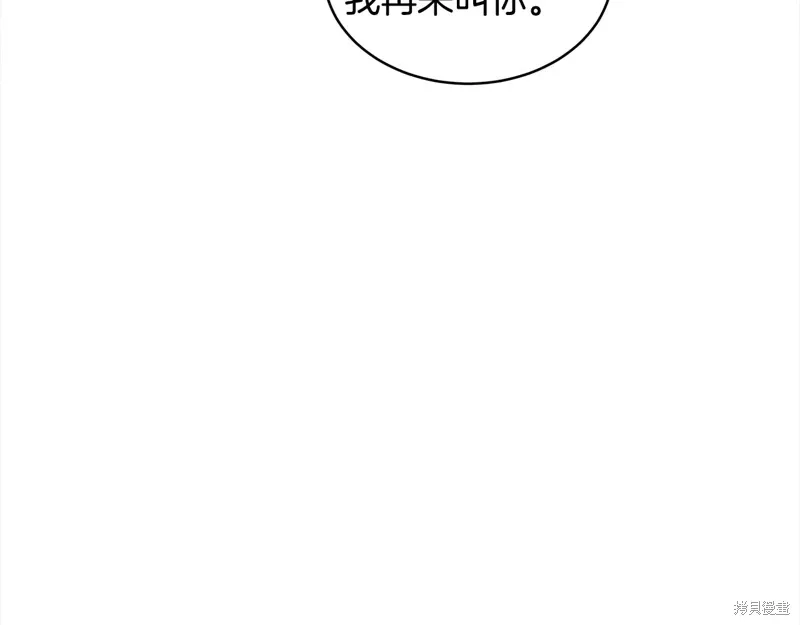 第3季23话 第78页