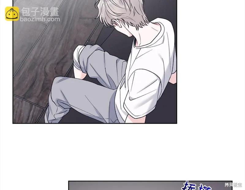 第3季23话 第80页