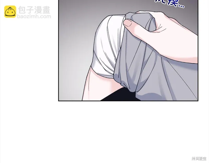 第3季23话 第81页