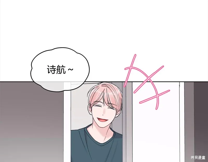 第3季23话 第83页