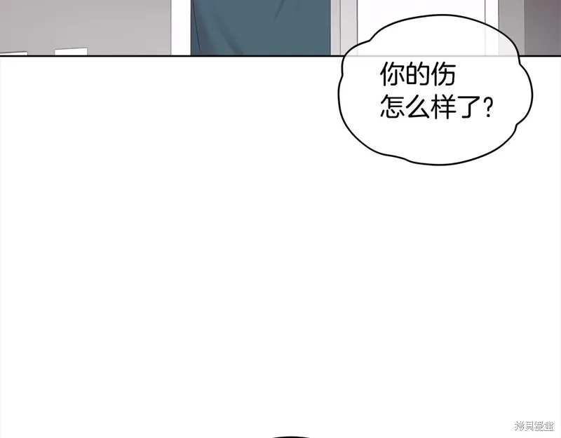 第3季23话 第84页