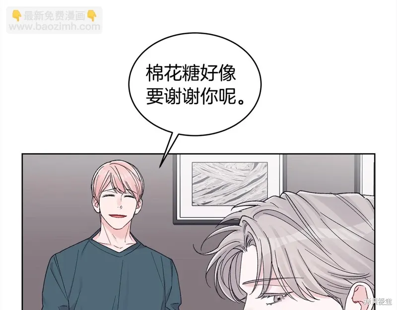 第3季23话 第92页