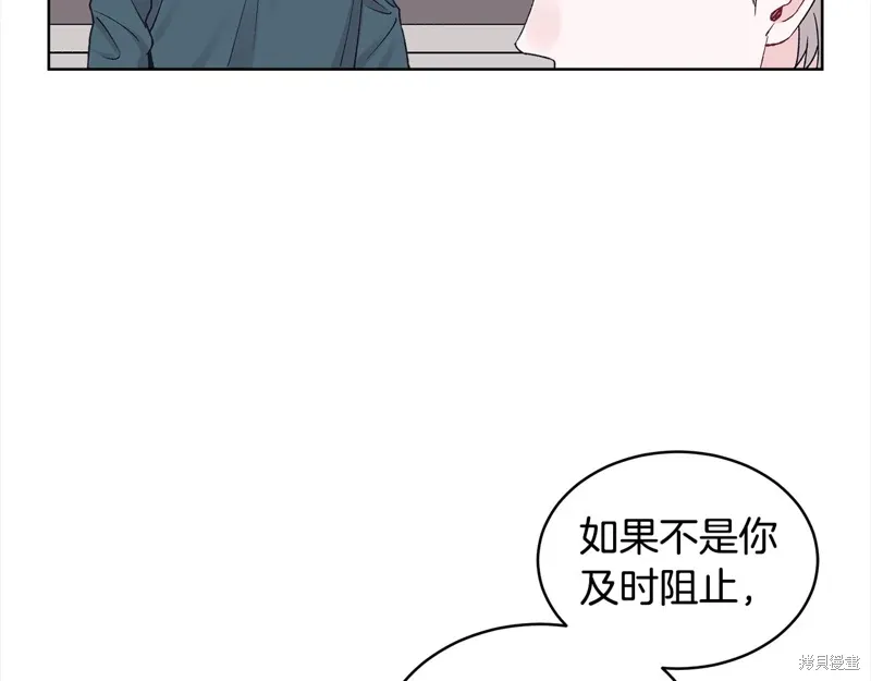 第3季23话 第93页