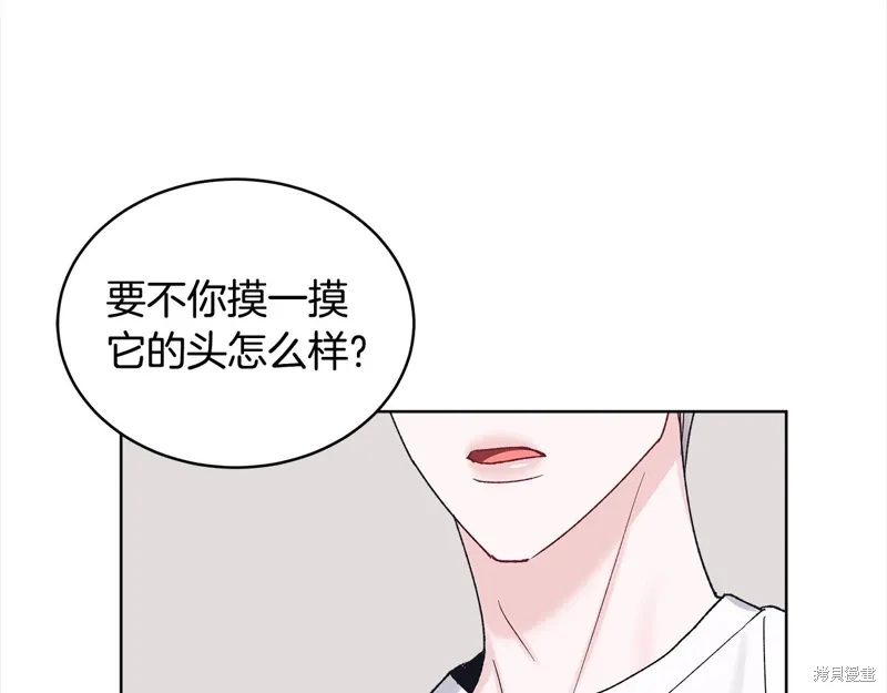 第3季23话 第95页