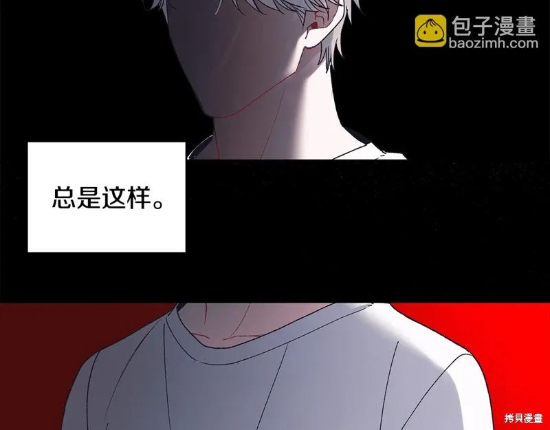 第3季23话 第102页