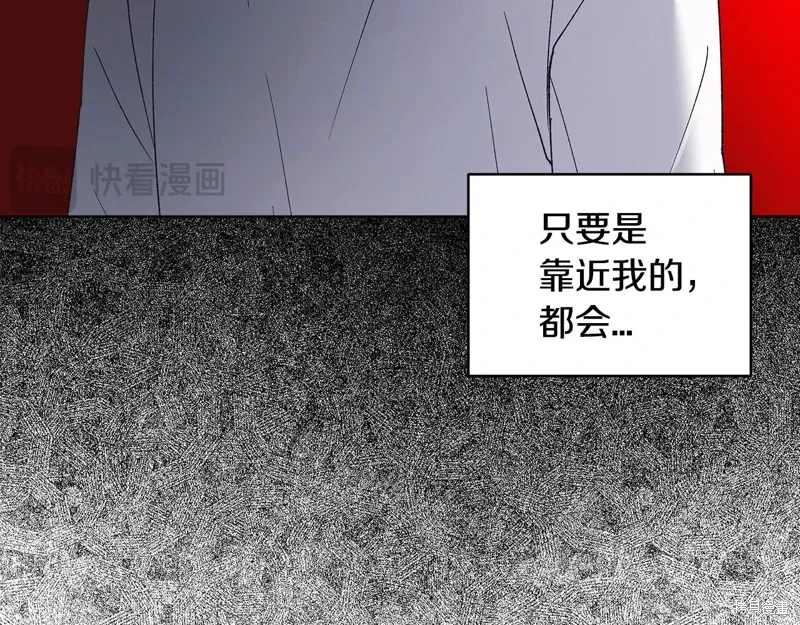 第3季23话 第103页