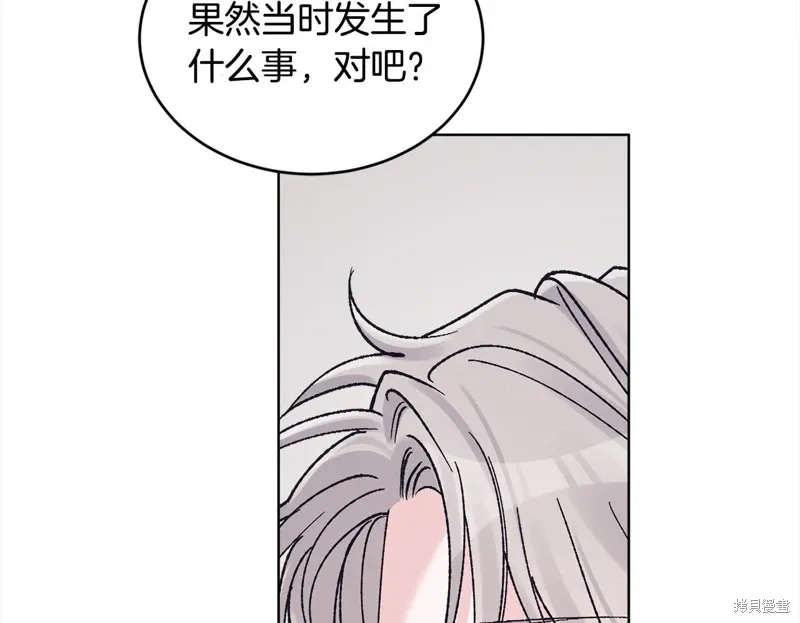 第3季23话 第106页