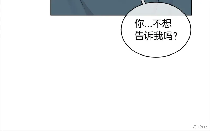 第3季23话 第112页