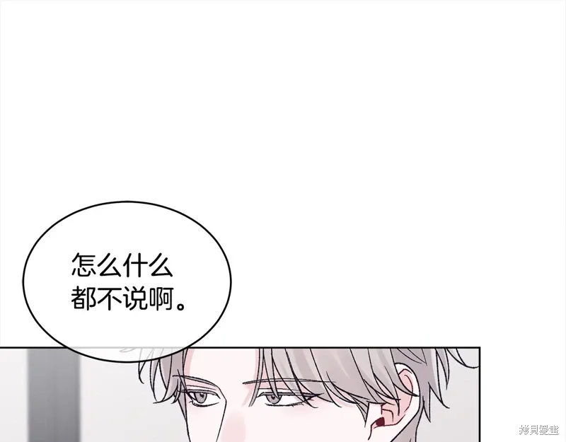 第3季23话 第113页