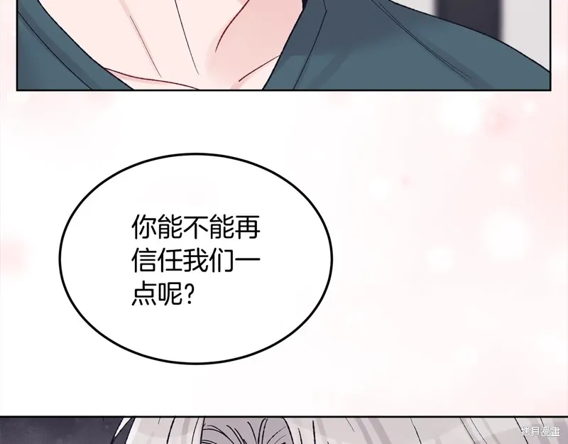 第3季23话 第119页