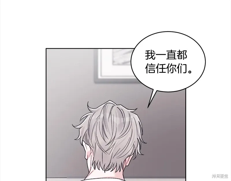 第3季23话 第122页