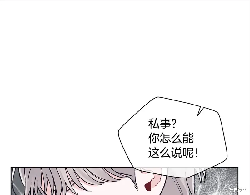 第3季23话 第126页