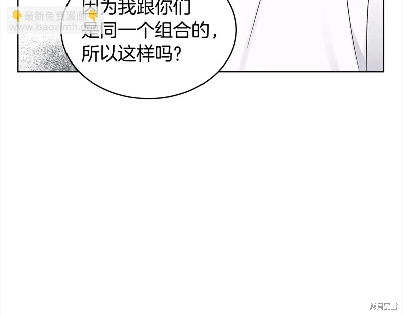 第3季23话 第128页