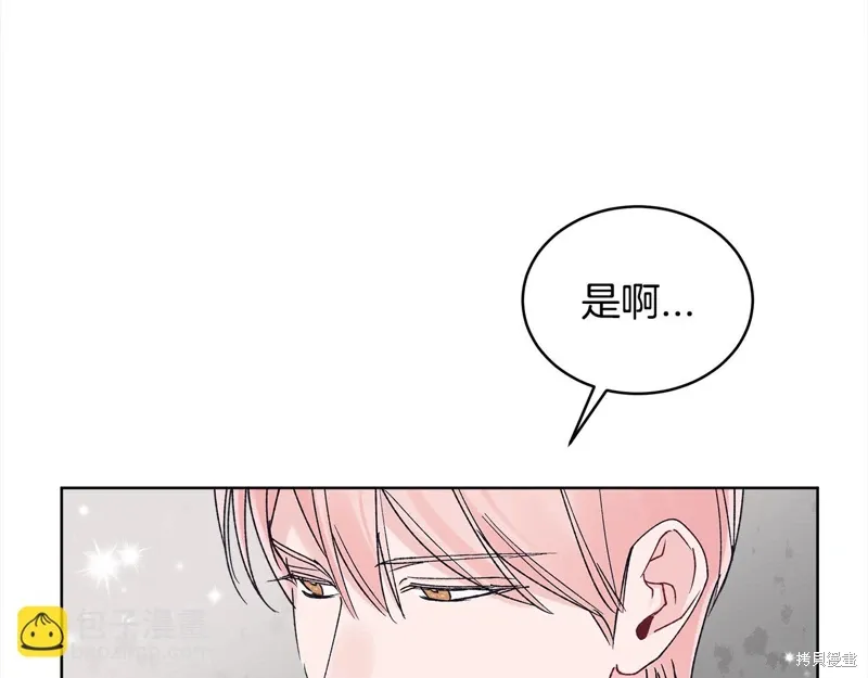 第3季23话 第129页