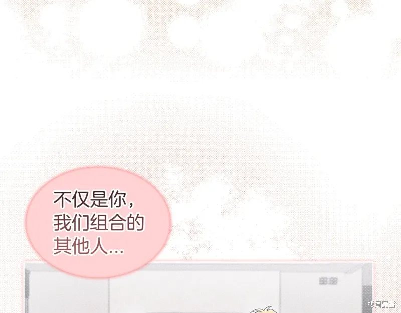 第3季23话 第131页
