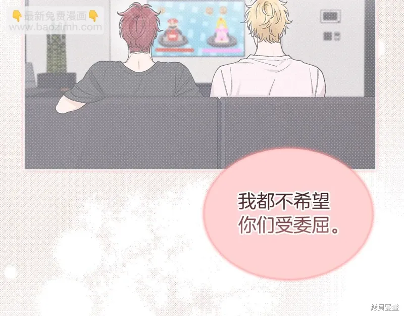 第3季23话 第132页