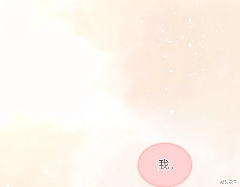 第3季23话 第135页