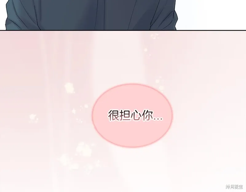 第3季23话 第137页